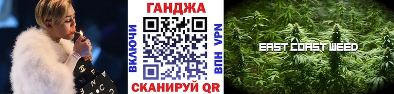 Гашиш Волжский