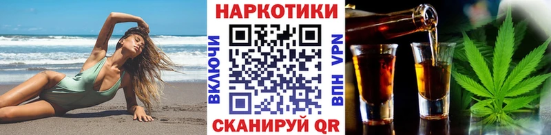 Купить наркоту Волжский COCAIN Каннабис Меф ГАШИШ