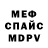 Метадон белоснежный Arpenser
