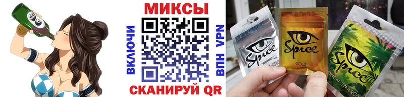 БУТИРАТ буратино где продают Волжский