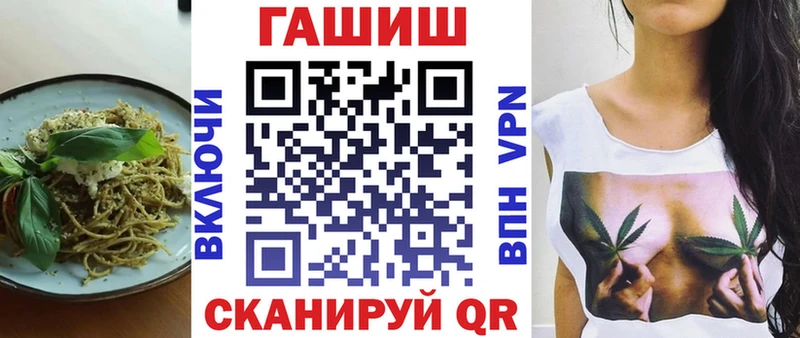 Печенье с ТГК марихуана Волжский
