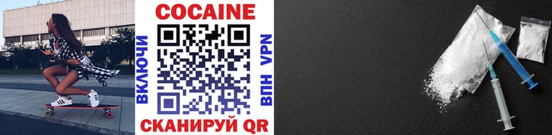 COCAIN 97% Волжский