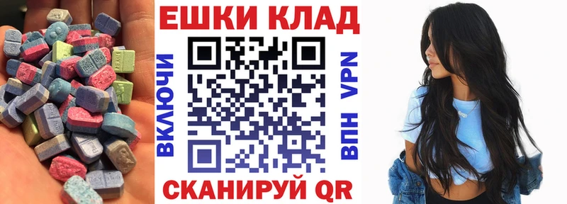 ЭКСТАЗИ 250 мг  ссылка на мегу   Волжский 