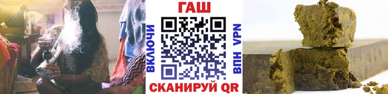 где продают наркотики  Волжский  ГАШИШ гашик 