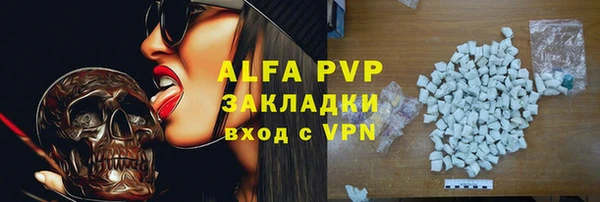 винт Арсеньев
