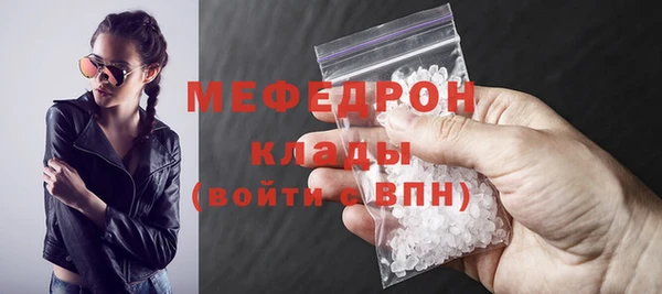 винт Арсеньев
