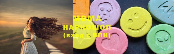 МДПВ Армянск