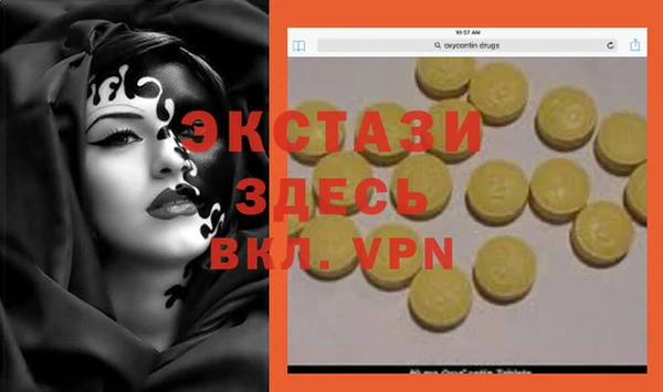 скорость mdpv Алексин