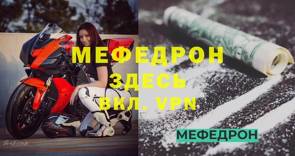 винт Арсеньев