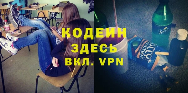 МДПВ Армянск