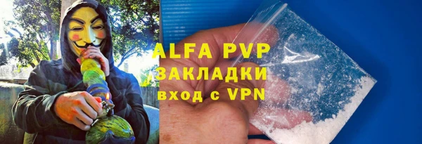 apvp Аркадак