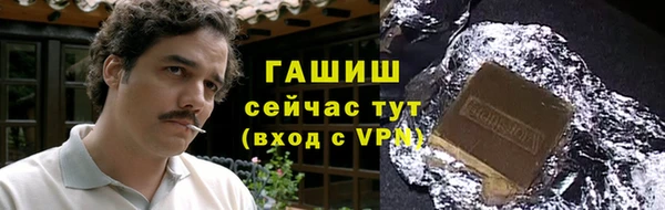 гашиш Ладушкин