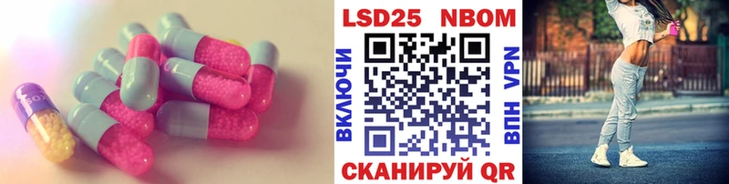 blacksprut ссылка  Волжский  Лсд 25 экстази кислота  наркота 