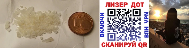 Лсд 25 экстази ecstasy Волжский