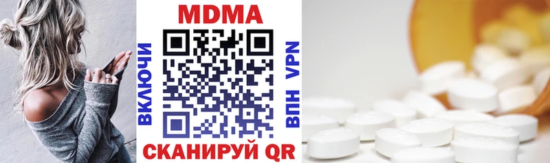 MDMA молли  где купить наркоту  Волжский 
