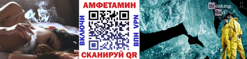 Метамфетамин Methamphetamine  hydra ссылки  мориарти Telegram  Волжский 
