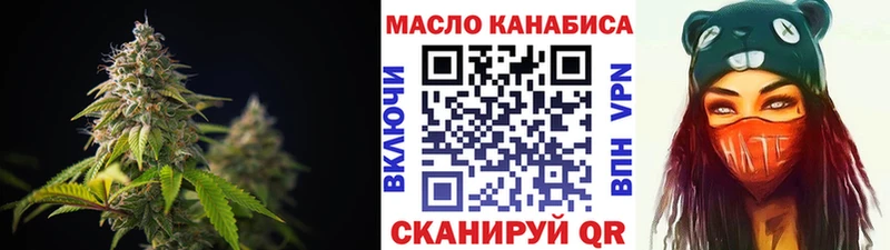 ТГК вейп с тгк  как найти наркотики  Волжский 